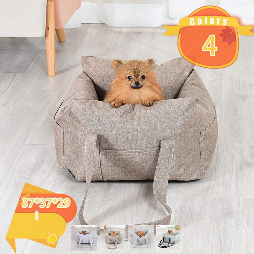 300円OFFクーポン ペットソファ 車用 犬の座布団 暖かい 無地 ワンちゃん 外出 旅行 クッション 保温布..