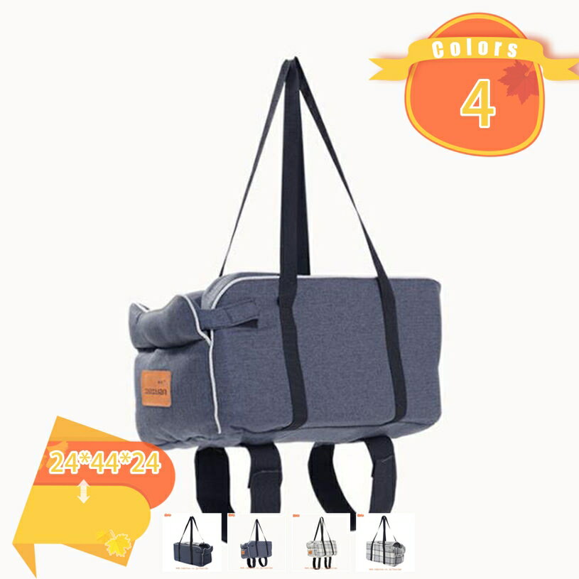 777円OFFクーポン ペットソファ 軽量 ペット用 車用ペット小屋 取り外し可能 洗濯可 ペットクッション ..