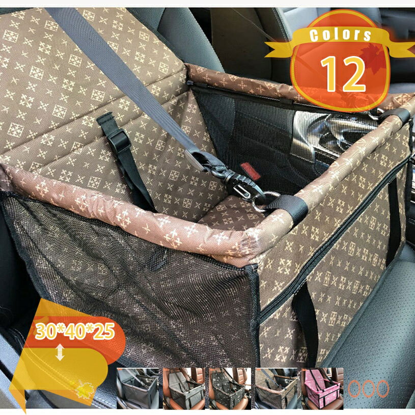 1000円OFFクーポン 軽量 ペット用 車用ペットベッド ペットクッション ド ライブキャリー ドライブボッ..