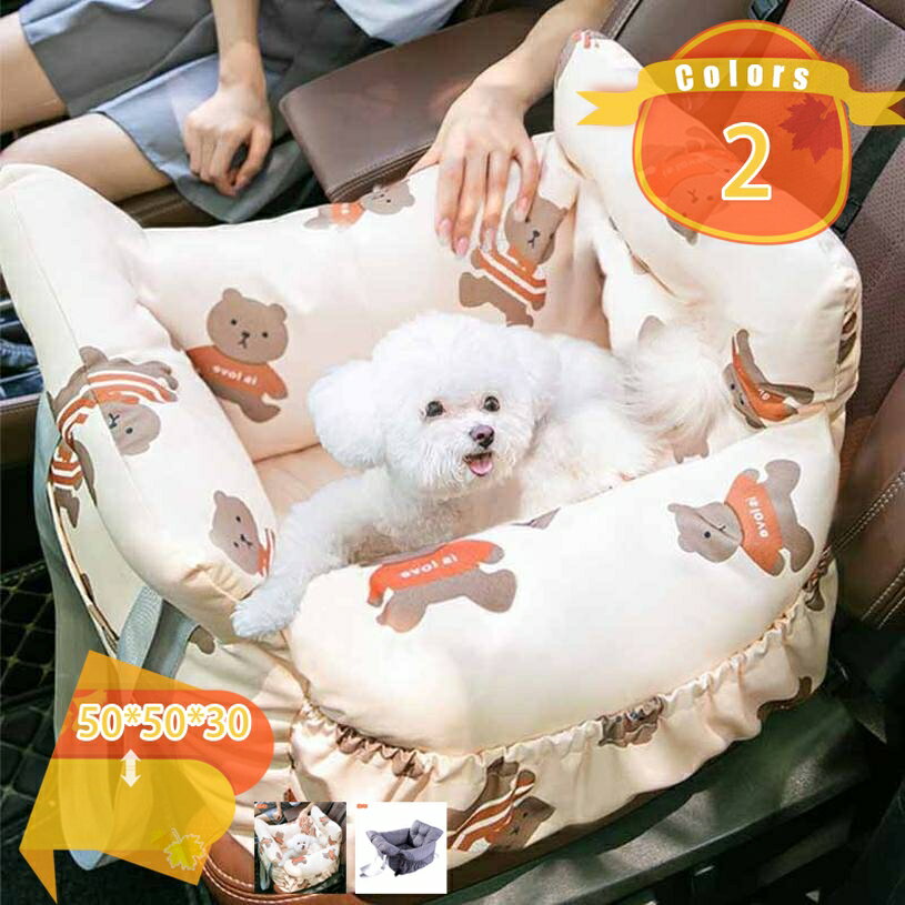 ペットベッド ペット用 ドライブベッド 車 ペットシート ソファー 飛び出し防止 犬 猫 旅行 安全 クマ..