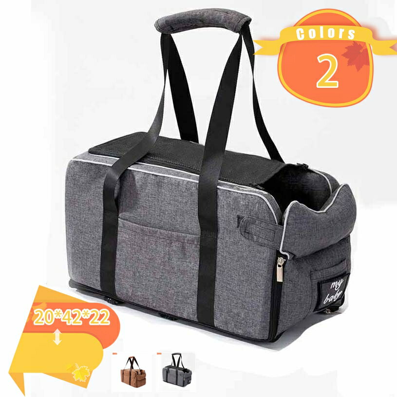 2000円OFFクーポン ペット用ドライブベッド 車 ペットシート ソファー 飛び出し防止 犬 猫 旅行 安全 ..