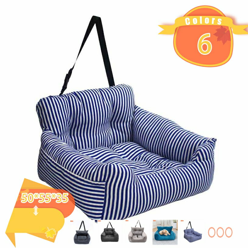 ペットベッド カーシート シート ペット ソファー 後部座席対応 シートベルト 耐久性 ベッド マット ド..