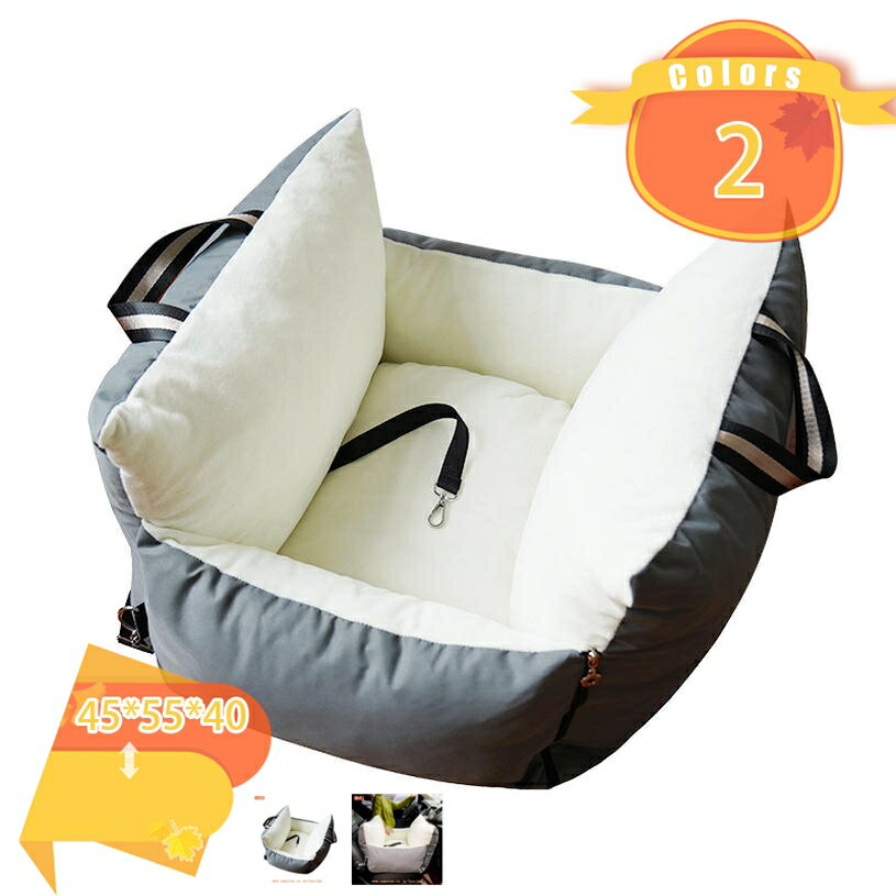 777円OFFクーポン 車用ペットソファ ペット用ドライブボックス 犬 猫 飛び出し防止 通気 防水 取り外し..