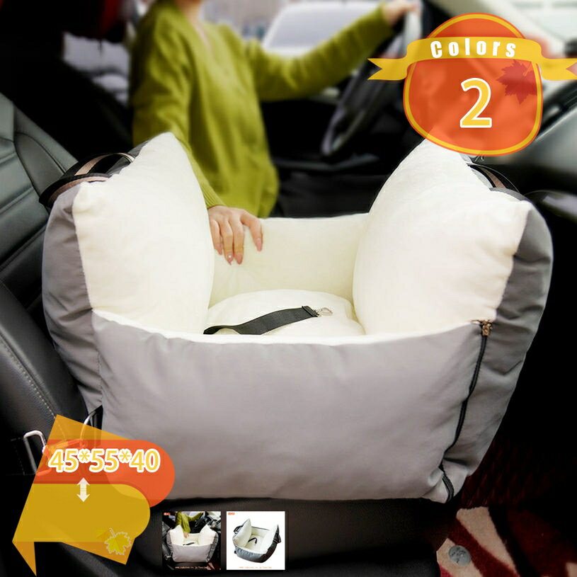 1000円OFFクーポン ペット用ドライブボックス 手提げ 車用 飛び出し防止 通気 洗濯可 汚れにくい 取り..