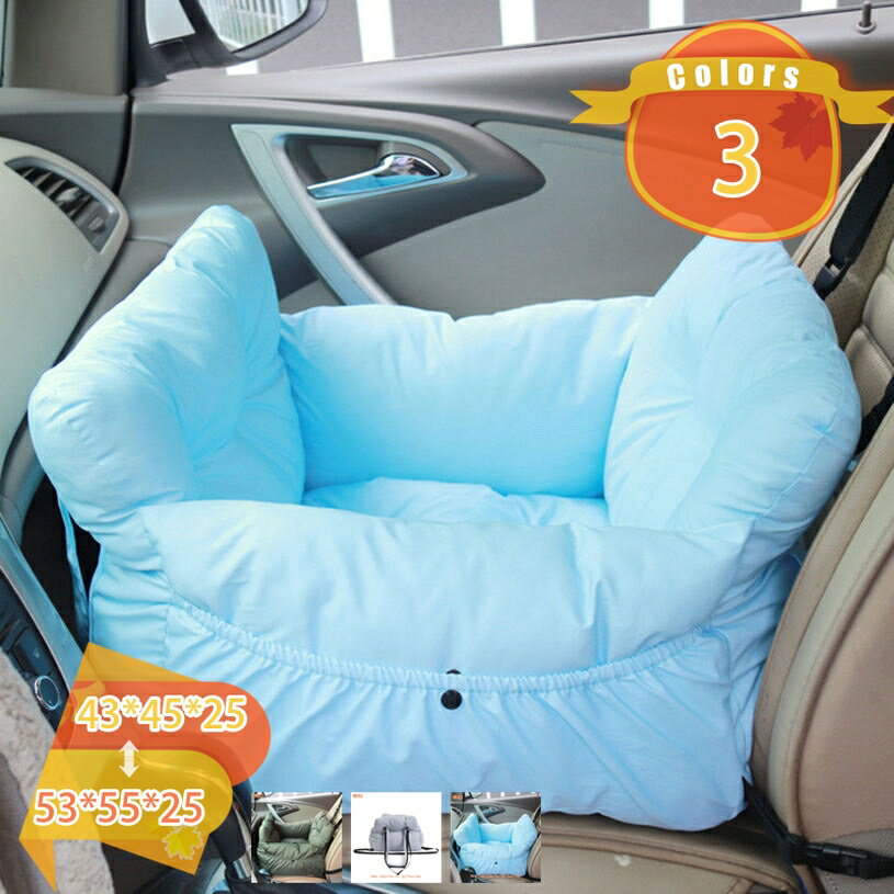 表地素材：ポリエステル内部素材：ポリエステル詰め物素材：PP綿【素材】(表地)ポリエステル；(詰め物)pp綿　【サイズ】(幅X奥行X高さ)：43*45*25cm 53*55*25cm【シートベルト設計】このペット安全シートはシートベルトが付いています。ペットの安全が保証され、貴方のペットが運転中に貴方の邪魔をすることを心配する必要はありません。【安定感抜群・飛び出し防止】シートベルトを通すことで、しっかり座席に固定して、ショルダーストラップをヘッドレストにかけて固定できます。安定感抜群！また、シート中に飛び出し防止のリードも付き、ドライブする時、犬や猫ちゃんが車酔いなどの心配がありません。ペットの安全をしっかり守ります。【滑り止め底部】底部はオックスフォード布の材質で作られていて、耐磨耗性及び防湿性に優れており、滑り防止。【犬猫の旅行や野外で遊ぶに対策品】散歩、ドライブ、旅行などペットとのいろいろなお出かけに活躍できる。車のシートをペットの足跡、毛から守る。 ペットを載せても安心。取っ手付き、畳めて持ち運びに便利。ペットベッド ペットソファ 製品素材：(表地)ポリエステル；(詰め物)pp綿 製品の使用：ペット旅行に適しています。 製品の利点：取り外し可能なデザイン、防塵、防湿、抵抗ペットは噛むします。旅行中にペットが車の内部環境を汚染しないようにすることができます，ペットを快適に保つ。 安全リード付き 飛び出し防止の安全リードも付きで運転に集中できます。 元気なワンちゃんでも大丈夫です。 保管可能 ペットクッションの両側にバッグがあります、ペットのおもちゃ、食べ物などを置くことができます。 安全で固定 1.バックストラップ ペットシートの背面には、さまざまなカーシートに適応できる調節可能なストラップがあります。 2.ペットの固定 運転中の安全を確保するために、ペットを固定するためのクッションの中央にストラップがあります。 3.滑り止め 底に滑り止めのプラスチックオックスフォード布、滑り止めの防水。 犬猫の旅行や野外で遊ぶに対策品 主にペットを乗せる時に、愛車のシートを保護するために使うシートです. 車を汚したくない人や、座席の材質が高級な車にはこういうシートがあるといいですね。 ペットの足跡、毛、フケ、汚れ、水、砂、土、泥から大事な車席を守ってくれて、中小型犬、猫、うさぎにけの犬ドライブシート兼ドライブボックスです。 ペットを載せても安心。 絶妙なデザインが比類のない快適さを満たしています！ 縮こまっている夜もまたは午後の昼寝、多くのペットはどこでも寝ています。 しかし、寒くて硬い床は快適感を得にくく、睡眠の質を低下させ、関節の痛みを悪化させ、最適な健康状態や行動にはなりません。 ペットは愛と暖かさに囲まれて感じられるので、彼らは本当に安らかな睡眠を経験することができます。 ▼▼ご注意： 表示画面と光の効果が異なるため、商品の実際の色は写真に表示されている色と多少異なる場合があります。 手動測定による10 - 20mmの測定誤差を許容してください。ご案内している情報は参考用です。実際にお届けする商品をご確認くだペットベッド ペットソファー ペットクッション マット 犬 猫 スクエア型 洗える メッシュ 通気性いい いぬ イヌ ドライブ用品 ペット用品 旅行 お出かけペットソファー 車 ペット ドライブ ドライブボックス ペットベッド ペットマット ペットベット 小型犬 車載 車用 ドライブベッド ソファー 犬 ベッド カーベッドペットベッド ペットソファー ペットクッション マット 犬 猫 スクエア型 洗える 通気性いい ベッド ボールチェア 猫ハウス ホワイト 愛犬とのドライブを快適にペットベッド ふわふわ クッション 高級ペットソファー 良質 睡眠 猫ハウス 秋冬用 ドーム型 キャットハウス 暖かい 犬 ペットハウス 2way 犬猫用 室内用 車用ペット ドライブ ドライブボックス ペットベッド ペットマット ペットベット 小型犬 車載 車用 ペットソファー 犬 ベッド ペットクッション 枕付きペットベッド クッション 犬 猫 滑り止め 小型犬 シニア ペット用品 寝たきり ペットハウス ふかふか ペットソファ 冬寒さ対策 洗濯可能 おしゃれ いぬ ねこ 冬用 夏用 洗える