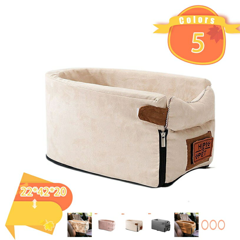 小型 ペット 用 車載 6kgまで 犬 猫 小/中 型 ペット通用 センターコンソール ペットシート 水洗い可能..