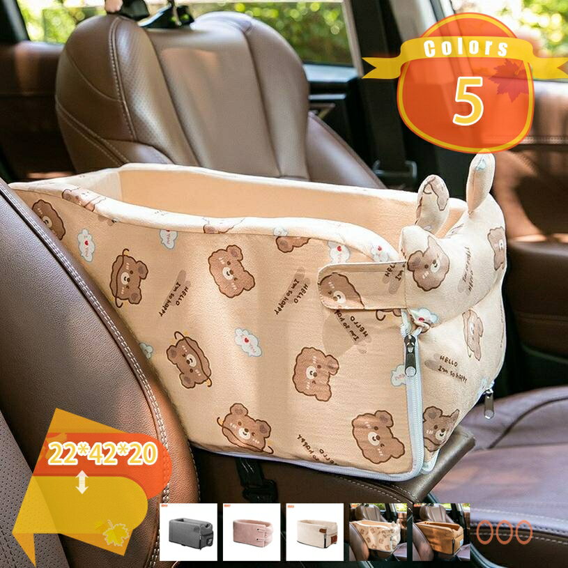 Rakuten - ドライブペットケージ ペット用ドライブボックス 7.5kg以下ペット対応 可視メッシュ窓 ペット安全ベルト付き 通気 防水防汚 折り畳み式 コンパクト 洗濯可能 犬猫用 中小型犬 大中小型車 全車種対応 ペットキャリー 旅行 お出かけ fascimo