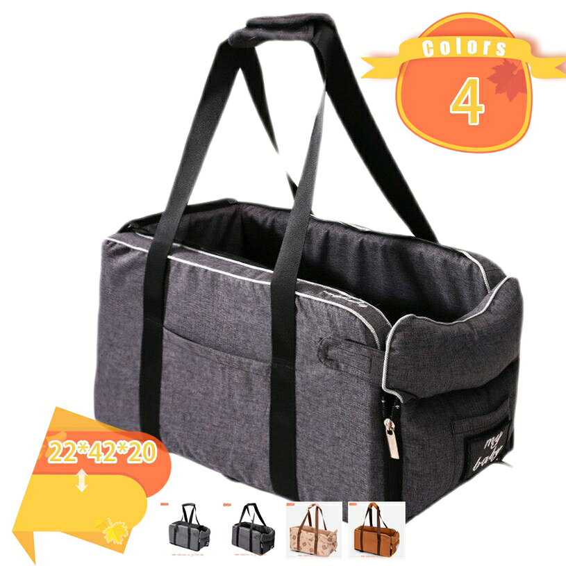 新型ペット用ドライブボックス 犬猫ドライブ用品 車用 カーシートカバー 犬 車 ボックス 滑り止め 犬ド..