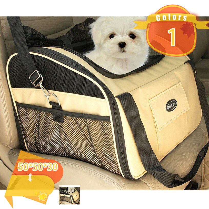 300円OFFクーポン ペット用 車用 小型犬 中型犬 お出かけ 猫用 ドライブベッド ペットベッド ポータブ..