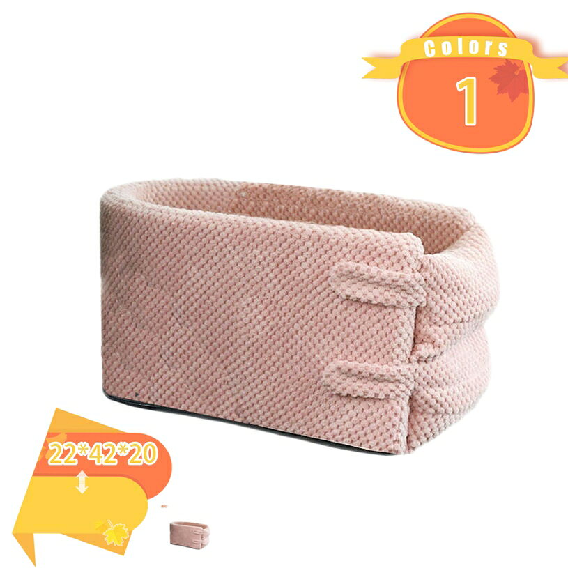 777円OFFクーポン ペット用 ドライブボックス 車載/肩掛け センターコンソール 肘掛け アームレスト ペ..