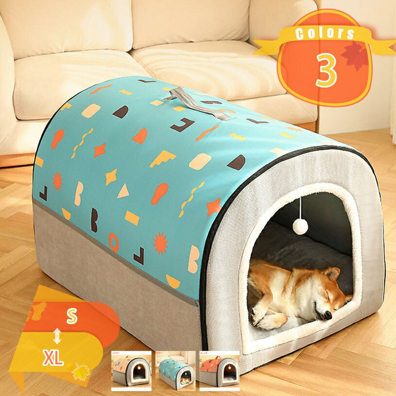 ペットベッド ドーム型 ペットハウス 2way 犬猫用 室内 冬 通年タイプ ふわふわ クッション付き 犬小屋 屋根付き 犬 猫 ベッド おしゃれ 洗える 折りたたみ可 寝床 冷暖房 うさぎ 小型犬 猫用 ペット用品 小 中型犬用 ベッド fascimo