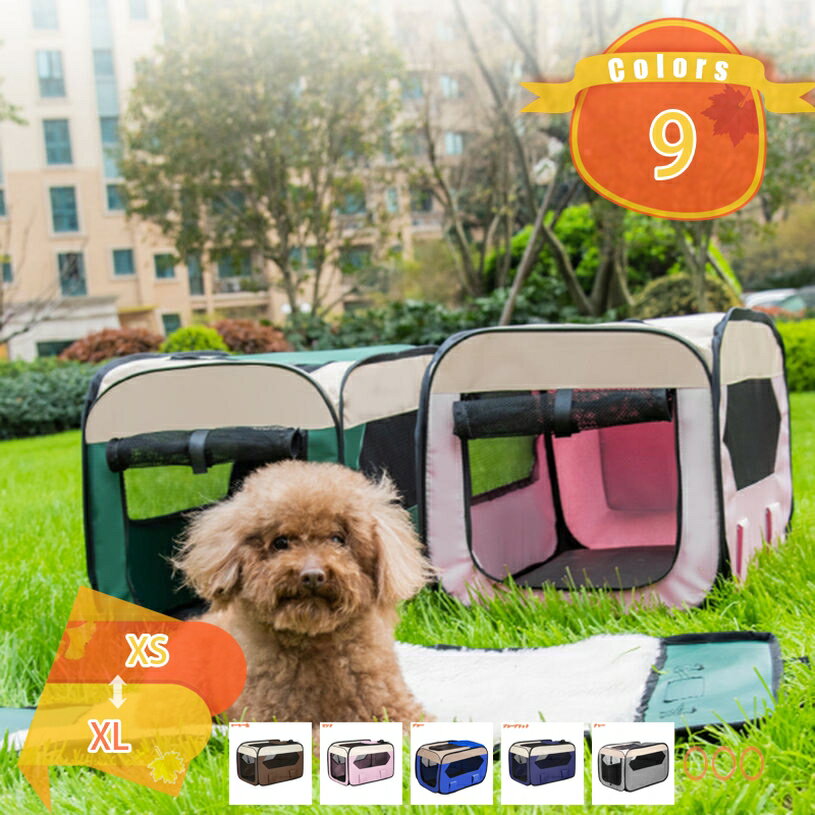 1000円OFFクーポン ペット用ドライブボックス 犬 車用 座席 折り畳み式 飛び出し防止 防水通気 洗濯可 ..