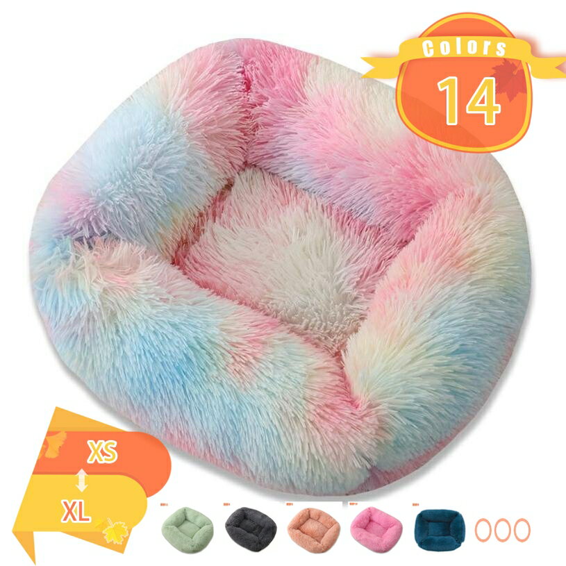 300��OFF�����ݥ� �ڥåȥ٥å� ǭ �� �٥å� �դ�դ� ������ ������ �ڥåȥ��ե��� ���å���� �ޥå� ���� ��ǯ �� �ɿ� ��ȿȯ ���ä���̲�� ...