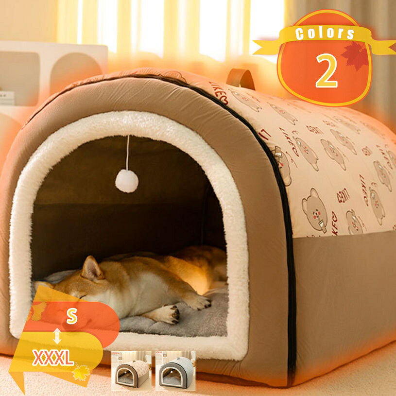犬 猫 ハウス ドーム型 ベッド マット ペットベッド ドームハウス 冬 室内 ふわふわ 暖かい おしゃれ ペットハウス 洗える ネコベッド クッション ペット用寝袋 保温防寒 滑り止め 半密閉式 もこもこ ペット雑貨 猫用品 fascimo