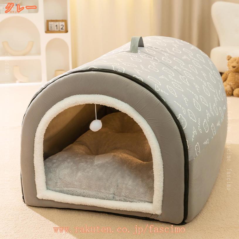FASCIMOの犬 猫 ハウス ドーム型 ベッド マット ペットベッド ドームハウス 冬 室内 ふわふわ 暖かい おしゃれ ペットハウス 洗える ネコベッド クッション ペット用寝袋 保温防寒 滑り止め 半密閉式 もこもこ ペット雑貨 猫用品 fascimo｜アングル2