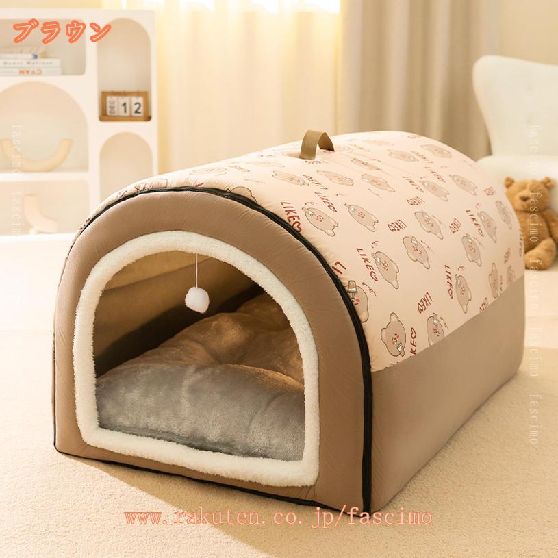FASCIMOの犬 猫 ハウス ドーム型 ベッド マット ペットベッド ドームハウス 冬 室内 ふわふわ 暖かい おしゃれ ペットハウス 洗える ネコベッド クッション ペット用寝袋 保温防寒 滑り止め 半密閉式 もこもこ ペット雑貨 猫用品 fascimo｜アングル3