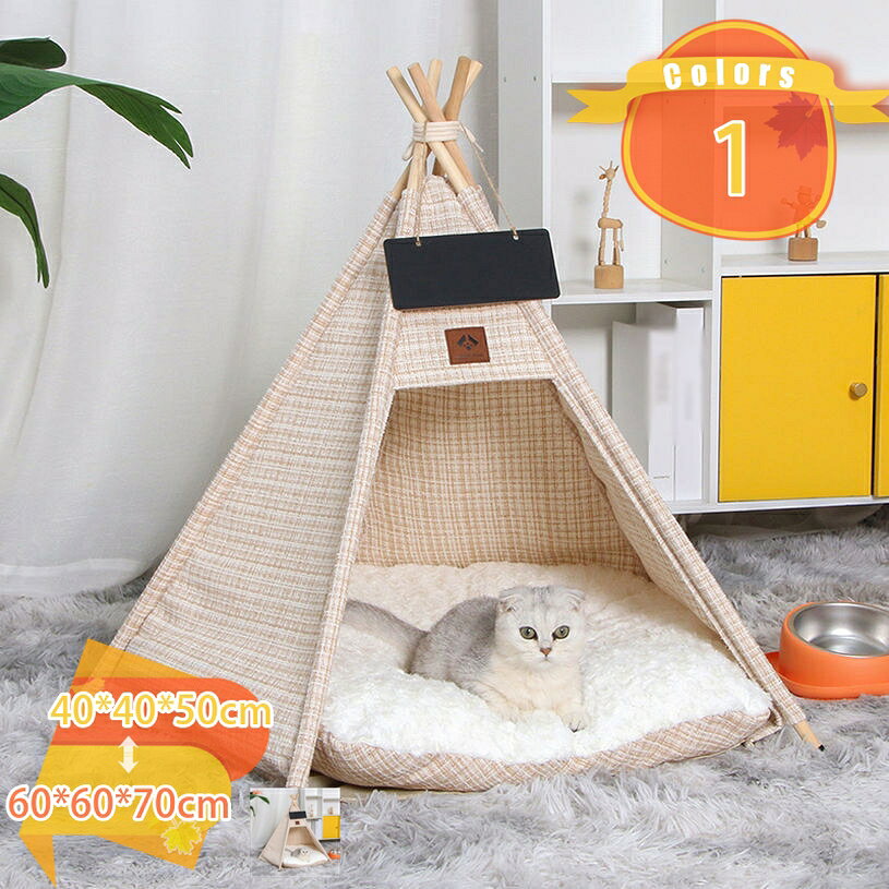 衝撃セール60%OFF★19490円⇒9745円! 猫 テント 冬 ベッド 秋冬用 ハウス…