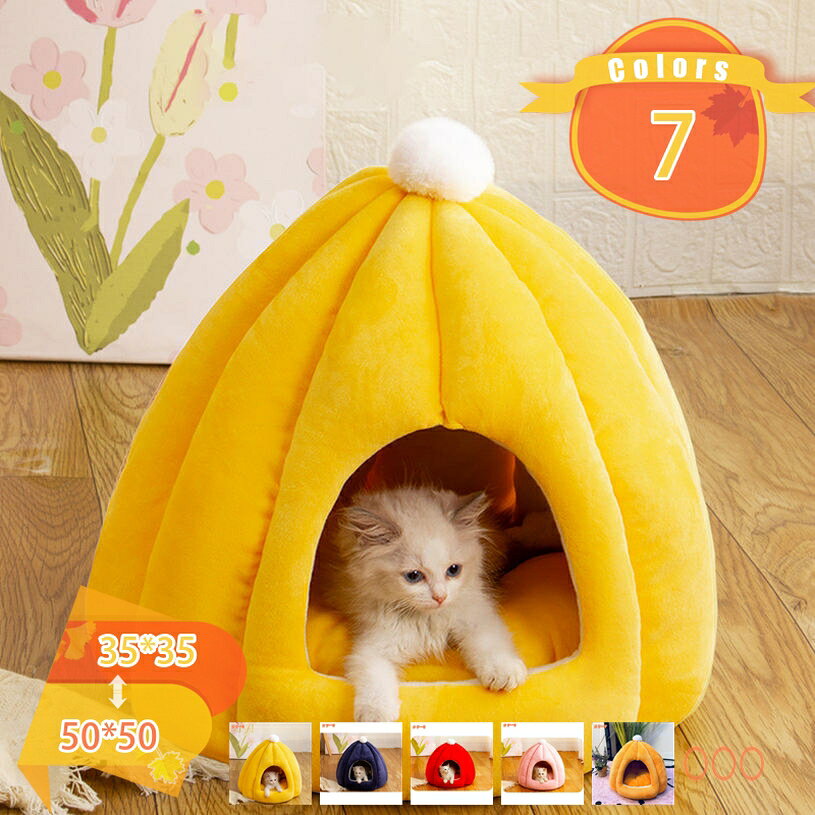 777円OFFクーポン ペットベッド ベッド ペット おしゃれ 小型犬 クッション 洗える ふわふわ 猫用 かわ..