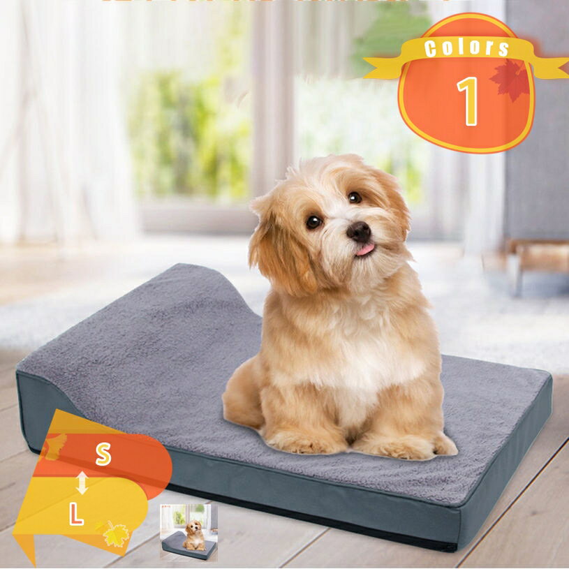 500円OFFクーポン 低反発シニアベッド くつろぎソファ Mサイズ アイドッグ ペット用 老犬 介護ベット 低反発 ベット Mサイズ シニア 老犬 ソファ 洗えるカバー 高反発 ふわふわ もこもこ 寒さ対策 高齢犬 子犬 猫 多頭飼い 取り外せるカバー 滑り止め 中型犬 大型犬 洗える