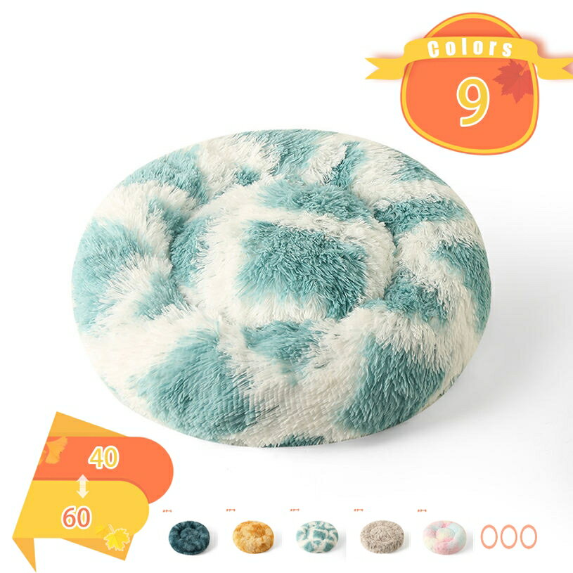 ľ��60cm �ڥåȥ٥å� ��ǭ �ڥå����� �դ�դ� ���å���� �� ǭ�٥å� �ڥå��ѥ٥åɿ��� �Ҹ� ǭ�� �ڥåȥ��å���� ���� ����åȥ٥å� �ڥå�...