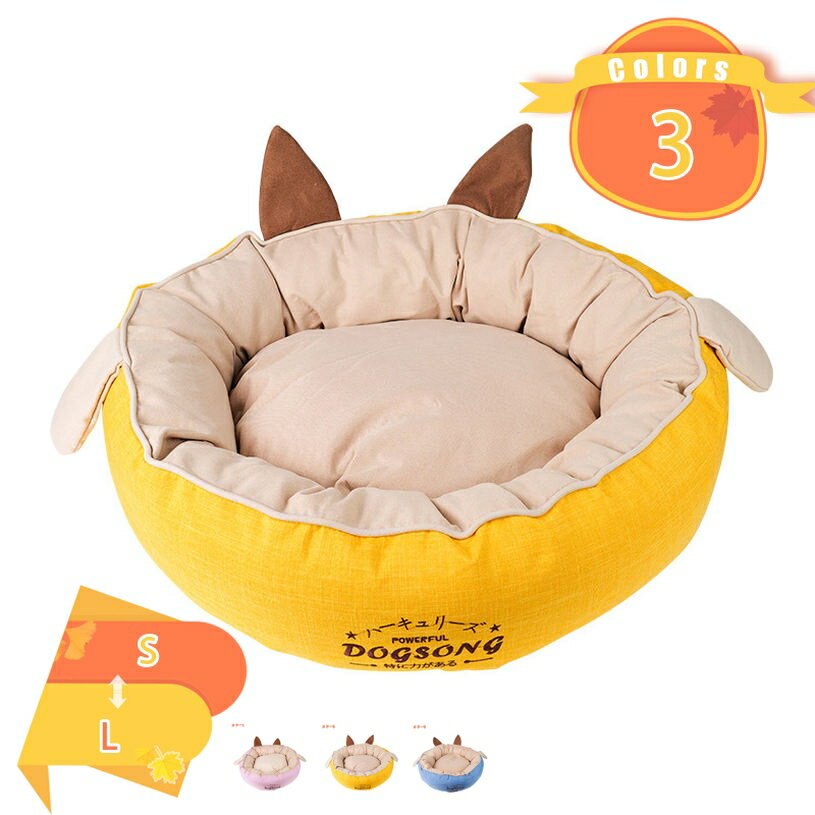 1000円OFFクーポン ペットハウス 可愛い 耳付き ペット用ベッド クッション マット キャットハウス 丸 ..
