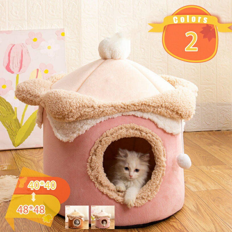 1000円OFFクーポン ペットベッド 洗える ふわふわ 冬 犬 猫 ウサギ 小動物 ベッド ドーム型 滑り止め付き クッション 小型犬 中型犬 小猫 室内 ペット 寒さ対策 ペット用品 ペットベッド 犬 猫 ペット クッション 広げる fascimo