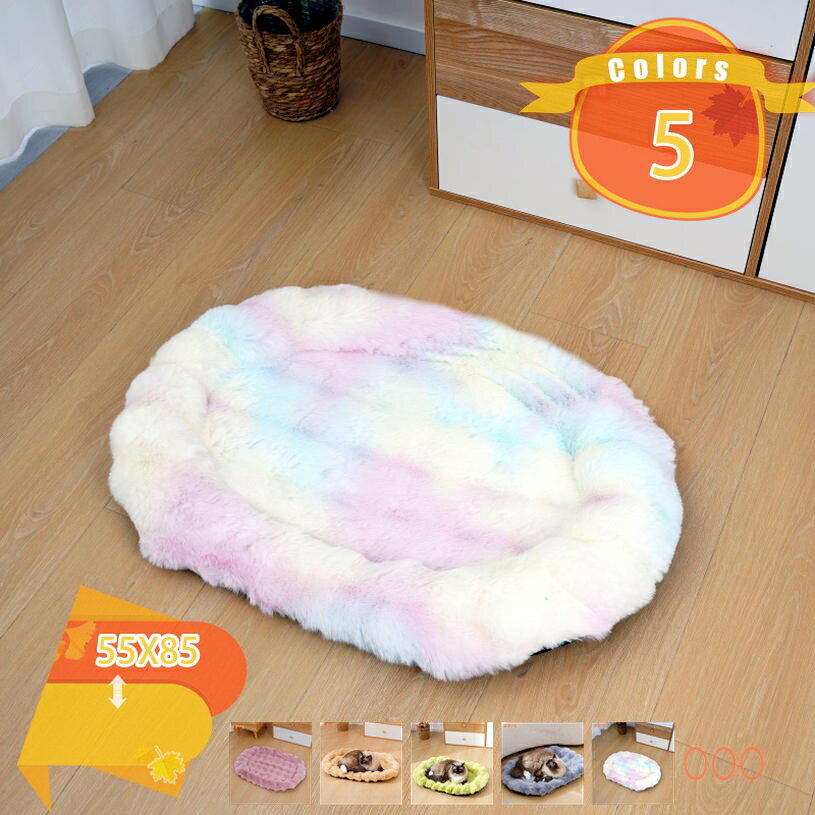 1000円OFFクーポン 猫 ベッド 犬 ペットベッド 楕円形 犬用ベット 洗える ふわふわ ドーナツ 猫クッシ..