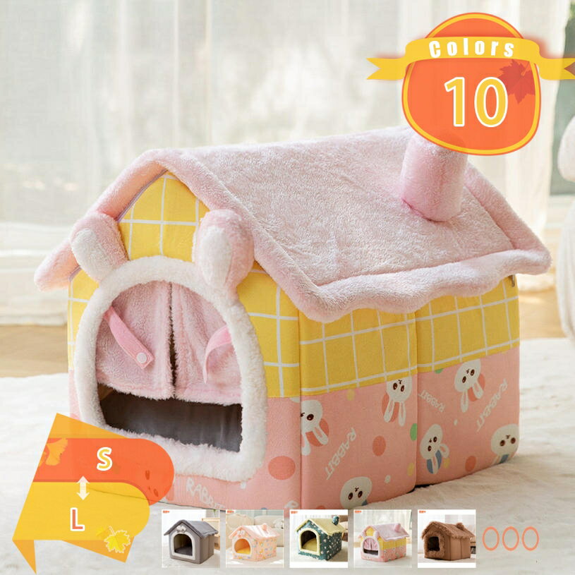 Crates, Kennels - 秋冬用 キャットドームベッド 猫用品 犬 ベッド 猫 ベッド キャットハウス ペットベッド ハウス ベット インテリア おしゃれ 洗える 暖かい ねこ ネコ 寒さ対策 ふわふわ 小型犬 冬用 大きめ 可愛い 寝心地よい 休憩所 fascimo