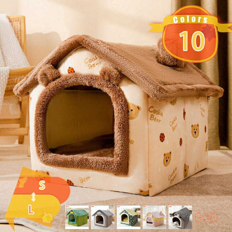 Rakuten - 500円OFFクーポン 犬 猫 ペット ベッド ふわふわ ペットハウス ペットベッド 冬 秋冬用 洗濯可能 ドーム あったか 暖かい 保温防寒 おしゃれ かわいい ふかふか 小型犬 猫用 滑り止め 屋内用 ペットソファー ペット用ベッド 快適 あんしん感 fascimo