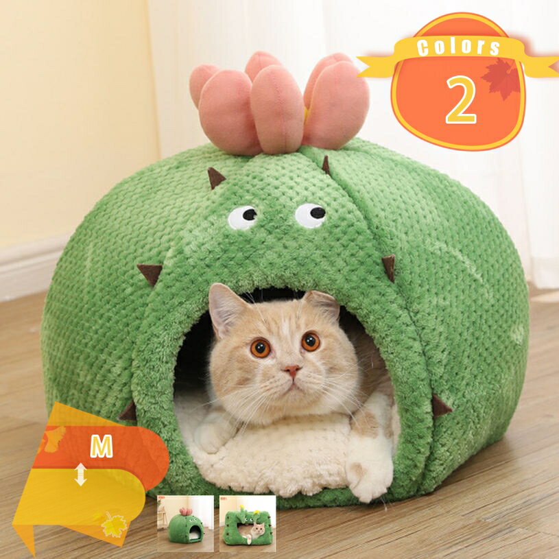 乐天商城 - 500円OFFクーポン 犬 猫 ベッド ドーム ペットベッド ペットベッド ふわふわペットベッド 犬 ペット ベッド 冬 かわいい おしゃれ 子猫 子犬 猫用品 洗える 寒さ対策 柔らか もこもこ 小さめ 暖かい 滑り止め 猫用ベッド ペットハウス fascimo