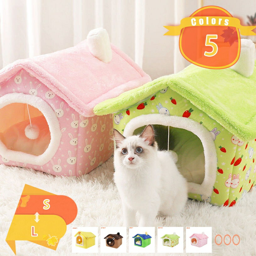 Crates, Kennels - ペットベッド 猫 犬 ペット ベッド ドームハウス 小型犬ベッド ドーム型 ベッド ドーム ハウス クッション付き ペット用寝袋 ペット用品 保温防寒 洗える 寒さ対策 滑り止め 快適 柔らかい 暖かい ぐっすり眠れる fascimo