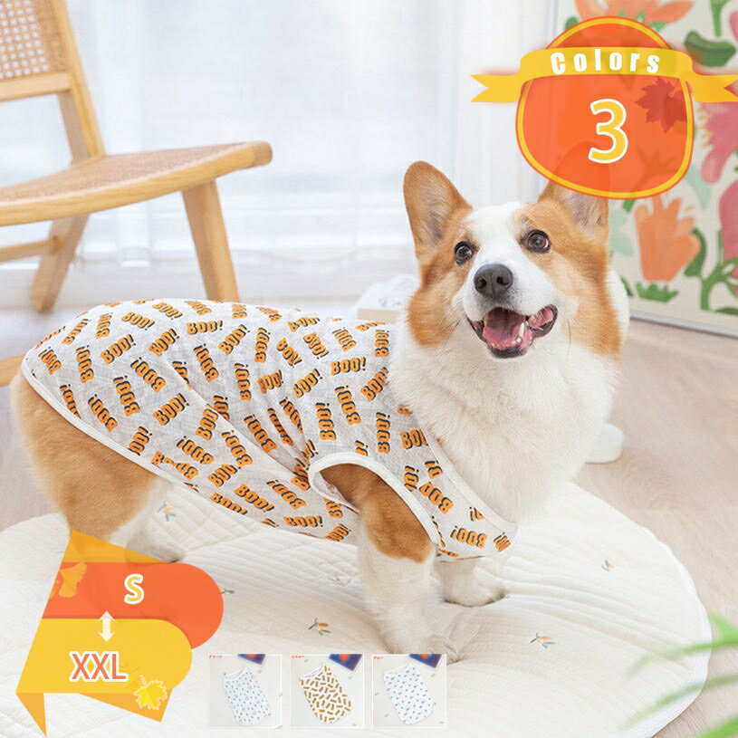 犬 服 ドッグウェア 犬服 犬用ウェア ペットウェア タンクトップ ノースリーブ 袖なし Tシャツ 小型犬 中型犬 大型犬 チワワ コーギー ペット用品 可愛い おしゃれ お散歩 お出かけ カラフル イヌ用 わんちゃん用 fascimo