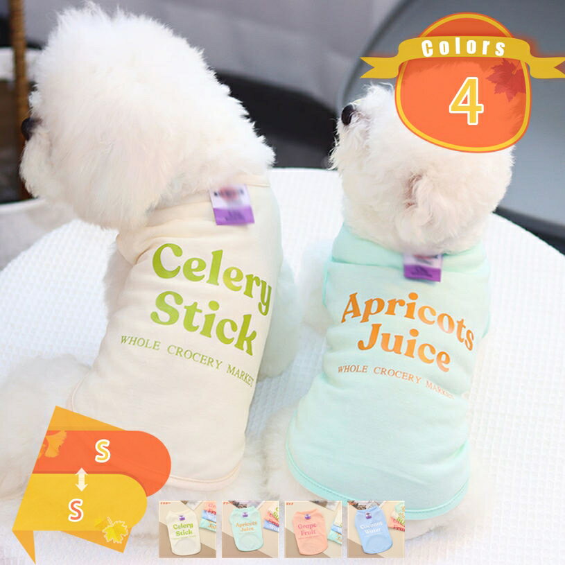 ペット 夏服 犬 服 小中型犬 春夏 可愛い クールベスト タンクトップ 袖なし 犬の服 シンプル 面白い 通気 ソフト 日焼き防ぐ 脱毛保護 虫除け 猫服 犬服 春夏ワンピース 軽量 散歩用 中型犬 着脱簡単 アウトドア fascimo