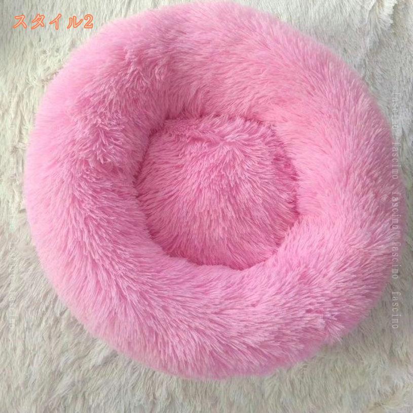 500円OFFクーポン ペットベッド 洗える 犬ベッド かわいい 丸型 冬 冬用 ふわふわ ...