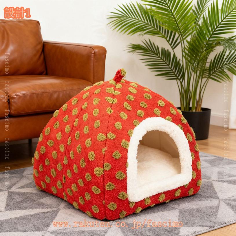 1000円OFFクーポン ペットベッド 小型犬 猫 犬 ベッド ペット用 かわいい ドーム型...
