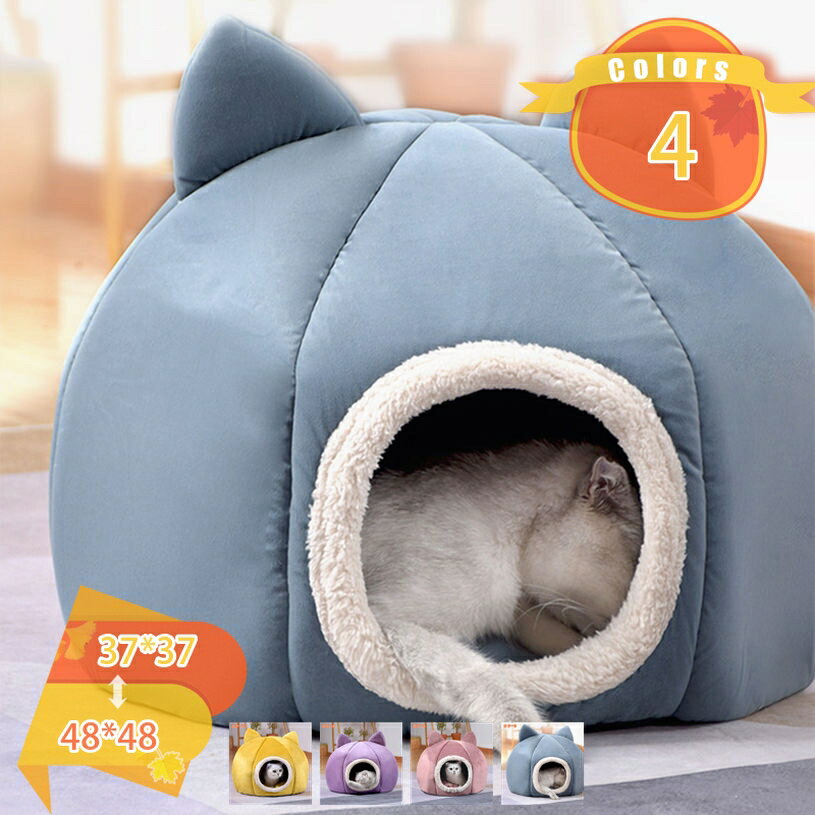 1000円OFFクーポン ペットハウス 犬 猫 ベット 冬用 ペットベット ドーム型 カワイイ 寒さ対策 保温防..