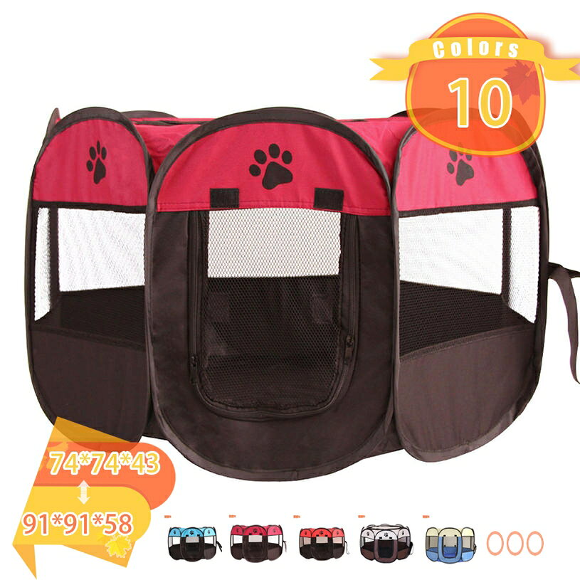 300円OFFクーポン ペットサークル 折りたたみ アウトドア 防災 うさぎ 猫 超小型犬 小型犬 柴犬用 プレイサークル 折りたたみ八角形ペットサークル メッシュ 犬ケージ ペットケージ ペットテント 屋内 屋外 持ち運び 大きい 猫のテント fascimo