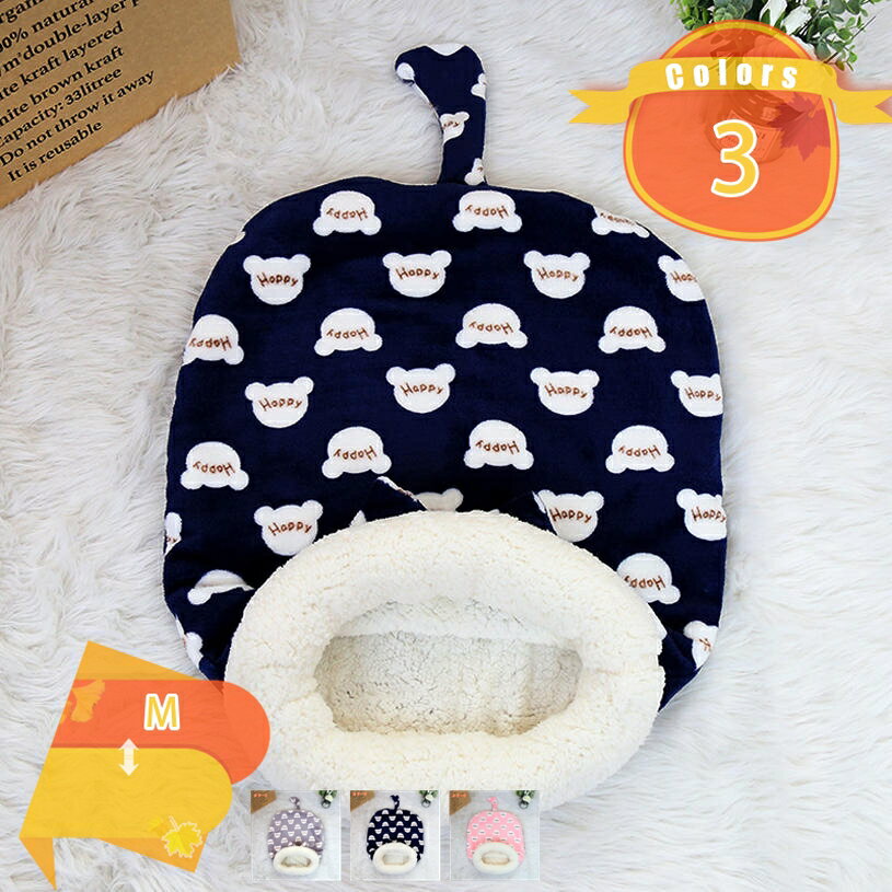 500円OFFクーポン 猫用寝袋 猫ベッド 夏用 冬用 おしゃれ 猫ハウス 猫用マット 保温防寒 ぐっすり眠れる 猫寝床 猫通用 暖かい布団 居心地が良いペットハウス ふわふわ ポケット 猫用クッション ぐっすり眠れる おしゃれ