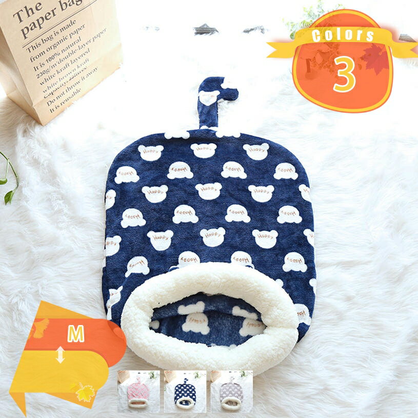 猫用寝袋 猫ベッド 夏用 冬用 おしゃれ 猫ハウス 猫用マット 保温防寒 ぐっすり眠れる 猫寝床 猫通用 暖かい布団 居心地が良いペットハウス ふわふわ ポケット 猫用クッション ぐっすり眠れる fascimo