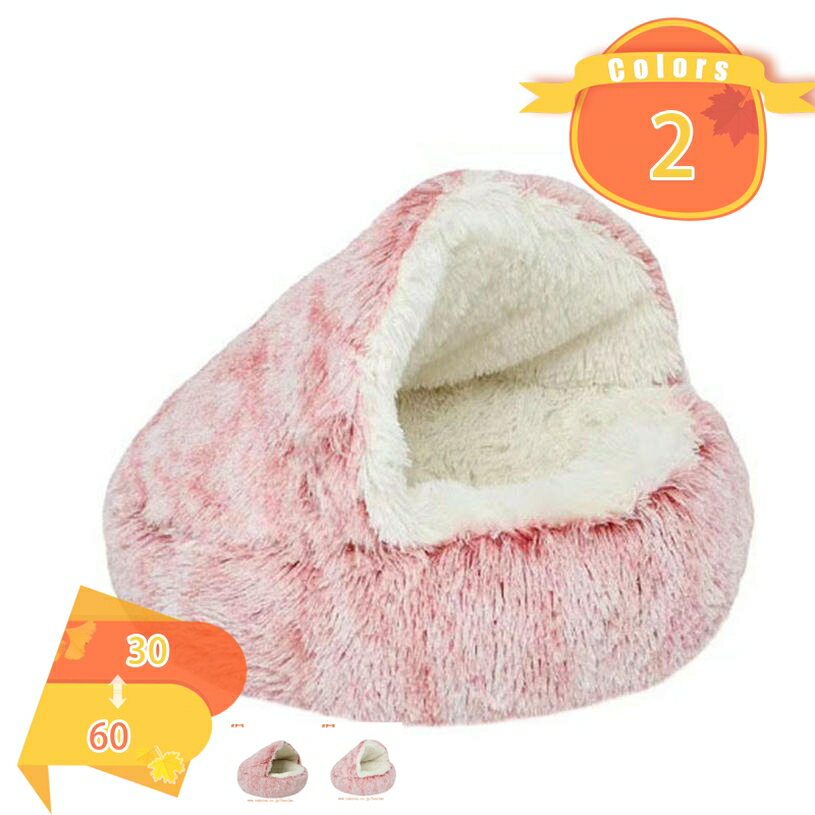 777円OFFクーポン 猫 ベッド冬 ドーム型 ペットベッド 洗える 猫ベッド 長毛 暖かい ふわふわ クリスマ..