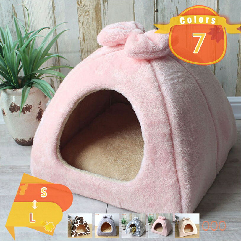表地素材：ポリエステル内部素材：ポリエステル詰め物素材：ポリエステル軽くて快適、ホールド性能が強い、春夏は涼しく、涼しく爽やかな着心地です。 秋冬で使う時に、全身を包み込んで、とても快適です。 一年を通してワンちゃんが安心の睡眠ができます。防寒対策に欠かせないペット用品としてお進めます。自分だけの休息スペースを与える！ワンちゃんやネコちゃんに快適な睡眠を提供します。かわいいデザインでお部屋にマッチ！シックなカラーとオシャレなデザインでインテリアにもなじむペット用ベッドです。どんな場所でも使える！寝室、リビング、オフィス、旅行先でも安心してペットがくつろげるスペースを提供します。高いクッション性で贅沢な寝心地！小さな相棒と共に過ごす特別な時間をお楽しみください。犬用ベッドは軽いので、どこでも持ちやすいです。手足が伸ばしやすい。転がり落ちるのを防ぎ、ぐっすり眠れます。ペットの安心する睡眠を守ります。ペットに快適で眠気の環境を提供することができる。愛犬・愛猫があなたのそばで安心してうたた寝できる場所を作れます。各種類の犬、猫、うさぎまた他の小動物に適用する汎用性の高いペット用ベッドです。お手入れが簡単です。汚れなどがついても清潔はいつでも簡単にできます。愛犬や愛猫の健康のためには定期的に洗うのがオススメです。飼い主様とペットさんが安心して楽しい生活が出来るよう日々努めてまいります。万が一商品に何か問題がございましたら、いつでもお気軽にメールにてお問い合わせ下さい。商品名:ペット用ベッド 商品仕様 材質：表地素材：ポリエステル，内部素材：ポリエステル，詰め物素材：ポリエステル 適応種：小型/中型/大型犬、猫 お手入れ：手洗い可能 多彩な用途：お家、オフィス、車内、アウトドアなど、様々なシーンで活躍します。 商品の説明 ペットベッドの重要性をご存知ですか？ 動物は人間より体温が高く、寒さに強くなっていますが、 室内で飼われている犬や猫の場合は、温かさに慣れてしまい、寒気には弱くなってしまいます。 雪が降った日に留守の時や、暖房を切り就寝時など、 かなり寒い日に寒気が入り込んでくると、病気になるを引いたり、 体調を壊したりしやすくなります。 なお、暖房や冷房に長時間当てることによりペットもご主人様と同じ、体調を崩れる可能性があります。 不調を予防するために、春 夏 秋 冬 季節を問わず通年でベッドやマットをご利用することがになります。 あなたにとっては少しの思い出かもしれないが、 猫にとってご主人様はすべでです。 猫ちゃんに良いハウスやベッドをあげましょう。 離れても、ぐっすり眠れ、 ご主人様の愛を感じられるハウスを与えましょう。 言葉でコミュニケーションはできないが、 時間を経つことでお互いの存在に慣れ、愛しくなります。 空間を与えることで小デブちゃんも使える寝とこを選びましょう。 注意事項 1.ベッドのみの販売です。画像内ペット等は含まれません。 2.適応サイズはあくまで目安です。ご購入する前に、ぜひ愛犬のサイズを確認してください。 3.商品の写真は出来る限り実物に近づけるよう努力しておりますが、モニター環境などにより、実際の色味と異なる場合がございます。 4.もし商品の品質やサービスについて、ご不満がございましたら遠慮なくご連絡いただけばと思います。使用中に不具合等がございましたら、お気軽にメールよりご連絡ください，ご安心に選択してください。 検索用：ペットベッド ベッド ソファ ツイード 小型犬 犬 猫 室内 屋内 シンプル いぬ ねこ イヌ ネコ 手洗いOK ドーム型 秋冬ベッド ソファベッド角 角型 ラウンド 丸 ドーム ハウス ホットカーペット対応 ペット用 クッション 洗える 滑り止め付き おしゃれ 秋 冬 暖かい ふわふわ ペットベッド 中型犬 大型犬丸型 絨毛 上品 柔らかい 通年 ペットクッション ピンク グレー ぬくぬく あったかい 耐久 寝心地いい 高弾力 猫ベッド キャットベッド 犬ベッド ペットグッズ 通気性 快適 快眠 寝心地よい 清潔 衛生的 きれいめ 綺麗 気持ちいい エレガント ナチュラル カジュアル いい 上質 良質 高級 お洒落 オシャレ 可愛い かわいい ギフト プレゼント お礼 北欧 和式 和風 洗濯可 丸洗い ドーム型 ペットベッド 秋冬ベッド ソファベッド角 角型 ラウンド 丸 ドーム ハウス ホットカーペット対応 ペット用 ベッド クッション 小型犬 犬 イヌ 猫 ネコ 室内 手洗い 洗える 滑り止め付き おしゃれ 秋 冬 暖かい ふわふわ ベッド 猫 ベッド ドーム 猫 ドーム 型 ベッド 猫 ベッド 冬 ドーム 猫 ベッド おしゃれ ねこ ベッド 猫 ベッド ドーム型 猫 犬 ベッド ドーム ハウス 犬 ベッド ドーム 冬 犬 ベッド ドーム サイズ 犬 ベッド ドーム 暖かい 犬 ベッド ドーム 洗える 犬 ベッド 丈夫 ペットベッド 冬 ペットベッド ドーム ペットベッド ふわふわ ペットベッド 犬 猫 ベッド 冬 ドーム 犬 ペットベッド 猫 ペットベッド 寝袋 ペットベッド 可愛い ふわふわ もこもこ 寝床ご案内している情報は参考用です。実際にお届けする商品をご確認くだ丸型ペットベッド ぐっすり眠れる ペット用ベッド 弾力性よい 犬猫ベッド クッション 暖かい 花型ペットハウス あったか ふわふわ もこもこペットベッド 猫 犬 ベッド 50×50cm ふわふわ 滑り止め 洗える ペットソファー 可愛いドーナツ型 ペットクッション 中小型犬用 マット 4サイズ選択可 ライトグレー 直径約50cmベッド ドーム 冬 犬 ベッド ドーム サイズ 犬 ベッド ドーム 暖かい 犬 ベッド ドーム 洗える 犬 ベッド 丈夫 ペットベッド 冬 ペットベッド ドーム ペットベッド 安眠 ぐっすり眠れる猫 ベッド 猫 ベッド ドーム 猫 ドーム 型 ベッド 猫 ベッド 冬 ドーム 猫 ベッド おしゃれ ねこ ベッド 猫 ベッド ドーム型 猫 犬 ベッド ドーム ハウス 犬 ベッド ドーム