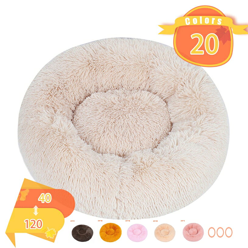 500円OFFクーポン ペットベッド キャットハウスペット用ソファー 小型犬 - 中型犬 猫用 ペットソファ ペット用 グッズ ペットクッション 猫ベッド 犬ベッドソファ可愛いドーナツ型 ペットクッション 中小型犬用 マット fascimo