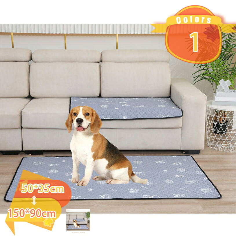 500円OFFクーポン 犬 猫 ペットシーツ 洗える 犬 猫 ペット用 おしっこマット 下敷き ペットマット 滑り止め 防水 吸水 速乾 消臭 子犬/シニア犬の介護シーツ 滑り止め ペットベッド クッション 2枚入り 繰り返し使用可能 多頭飼い fascimo fascimo-10080732 FASCIMO パッケージ画像