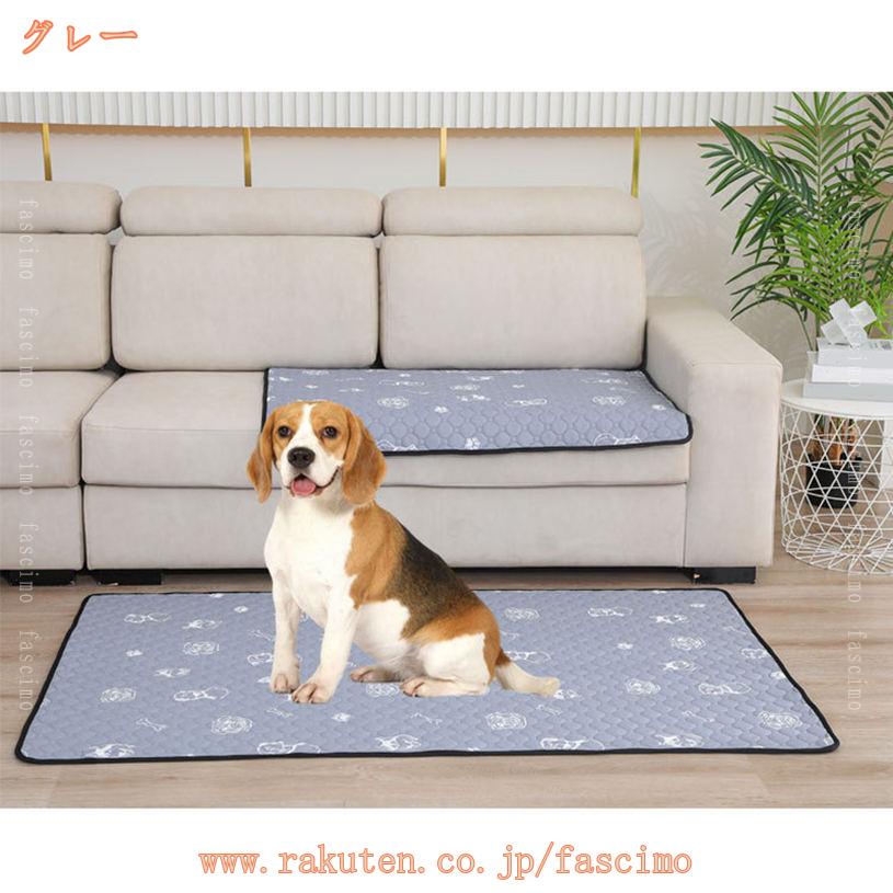 500円OFFクーポン 犬 猫 ペットシーツ 洗える 犬 猫 ペット用 おしっこマット 下敷き ペットマット 滑り止め 防水 吸水 速乾 消臭 子犬/シニア犬の介護シーツ 滑り止め ペットベッド クッション 2枚入り 繰り返し使用可能 多頭飼い fascimo fascimo-10080732 FASCIMO サンプル画像2
