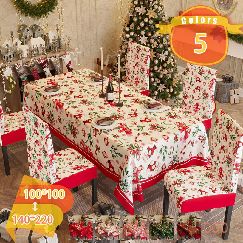 520円OFFクーポン テーブルクロス レッド 無地 クリスマス お正月 シンプル テーブルカバー 長方形 140*180 140*220 洗える ウォッシャブル 洗濯可 速乾 赤 厚手 耐熱 背景布 暖炉 玄関 飾り付け クリスマスディナー fascimo