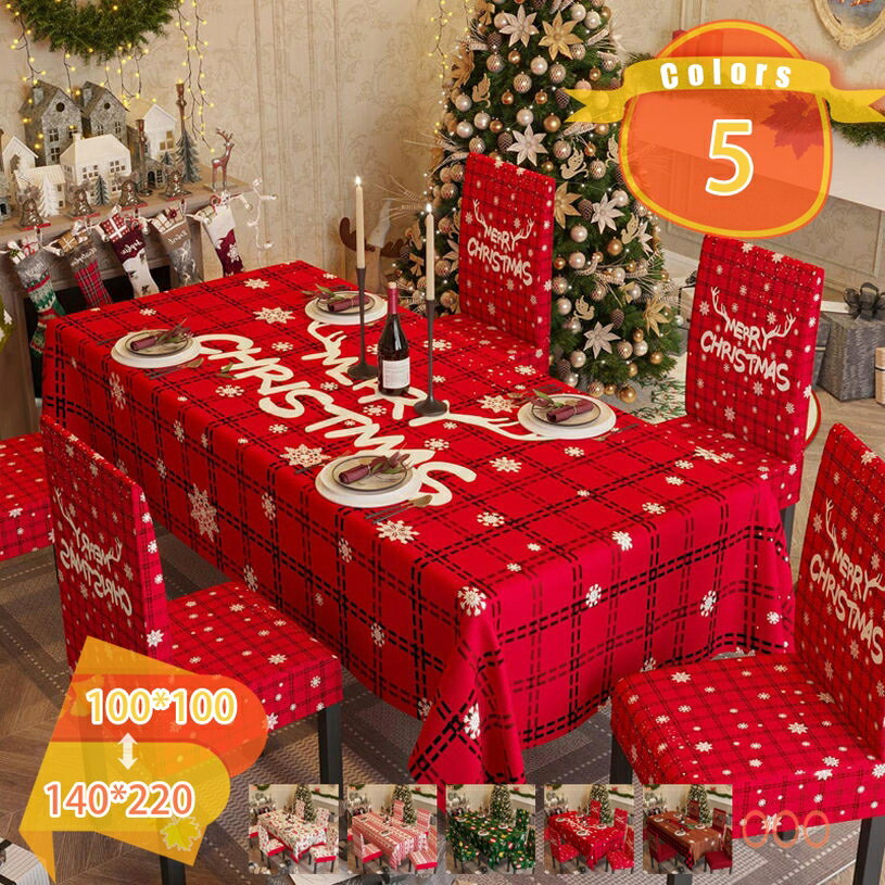 820円OFFクーポン クリスマス テーブルクロス 撥水 クリスマス飾り レッド 長方形 テーブルカバー クリスマス パーティグッズ 室内装飾 デコレーション 赤 テーブルクロス クリスマスツリー柄 クリスマス 飾り オクスフォード生地 fascimo