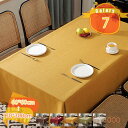 亜麻 フェイクリネン しわ防止 テー