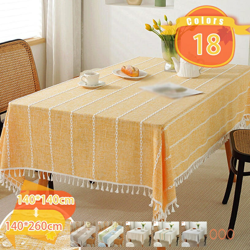 300��OFF�����ݥ� ���åȥ��ͥ� �ơ��֥륯���� ���� Ĺ���� ���� ���餫������ �ơ��֥륫�С� �ơ��֥�ȥå� ���� �ɿ� �ı��� �ơ��֥�ޥå� ��...