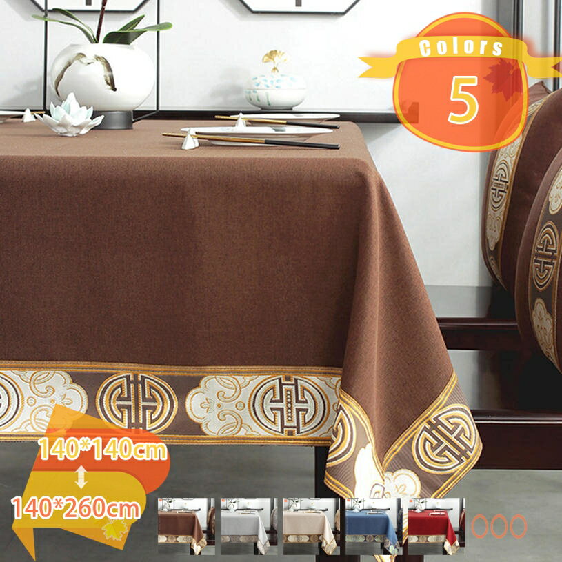 500��OFF�����ݥ� �ơ��֥륯���� ���� �ɿ� ��� ��ͥ��� �ݥꥨ���ƥ� �ǥ����ޥå� ����С� �ޥ�����С� ����ˤ��� Ĺ���� ̵�� �ơ��֥륫��...