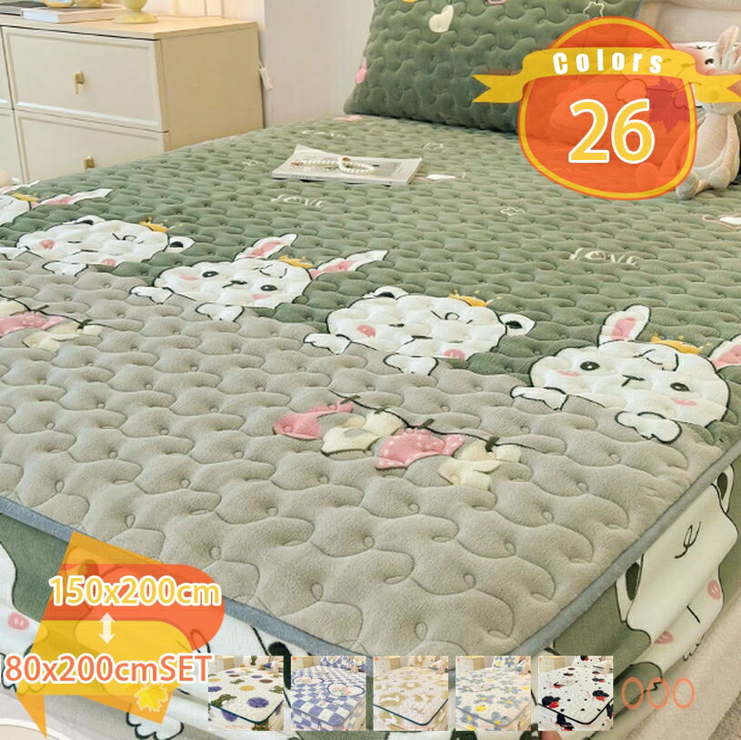 500円OFFクーポン 一体型ベットパッド 起毛 クッション性 極厚 パッドシーツ 冬用 水洗いキルト 汗 着脱しやすい ゴムバンド付き 大 温かい マット ウォッシャブル 丸洗いok 簡単フィット 丸洗いOK 雰囲気アップ オールシーズン 暖かボックスシーツ fascimo